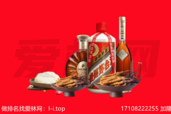 渭南大荔县礼品回收.jpg