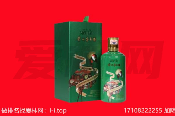渭南大荔县回收出口茅台酒.jpg