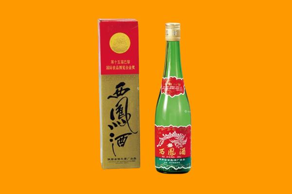 渭南大荔县回收西凤酒
