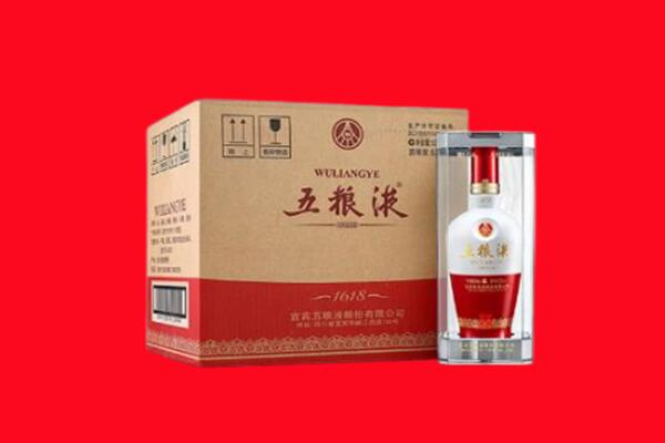 渭南大荔县回收五粮液