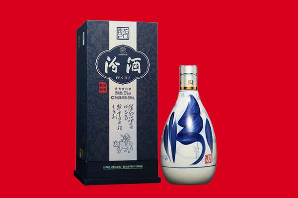 渭南大荔县回收汾酒.jpg