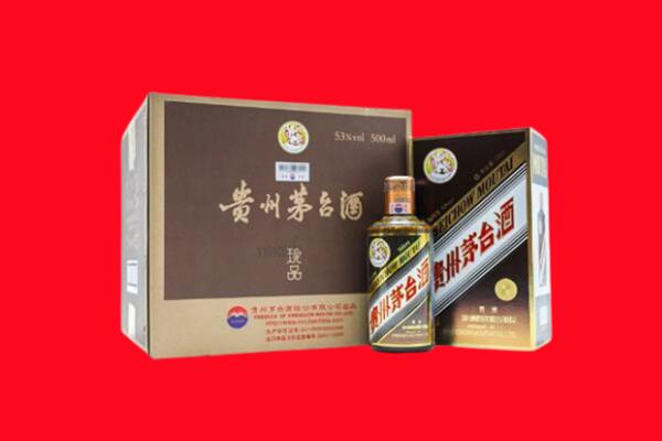 渭南大荔县回收50年茅台