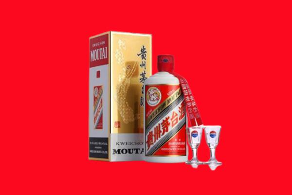 渭南大荔县回收贵州茅台酒
